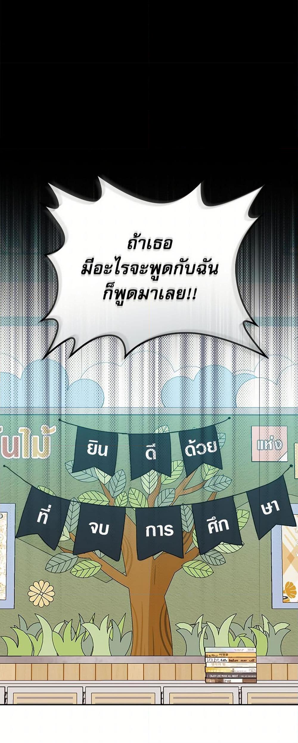 Manga-lc-com อ่านมังงะ อ่านการ์ตูน ออนไลน์ ฟรี My Life as an Internet Novel ตอนที่ 1 2 3 4 5 6 7 8 9 10 11 12 13 14 ฟรี ไม่มีโฆษณา Manga-lc - อ่าน มังงะ อ่าน การ์ตูน ออนไลน์ อ่านมังงะ ฟรี