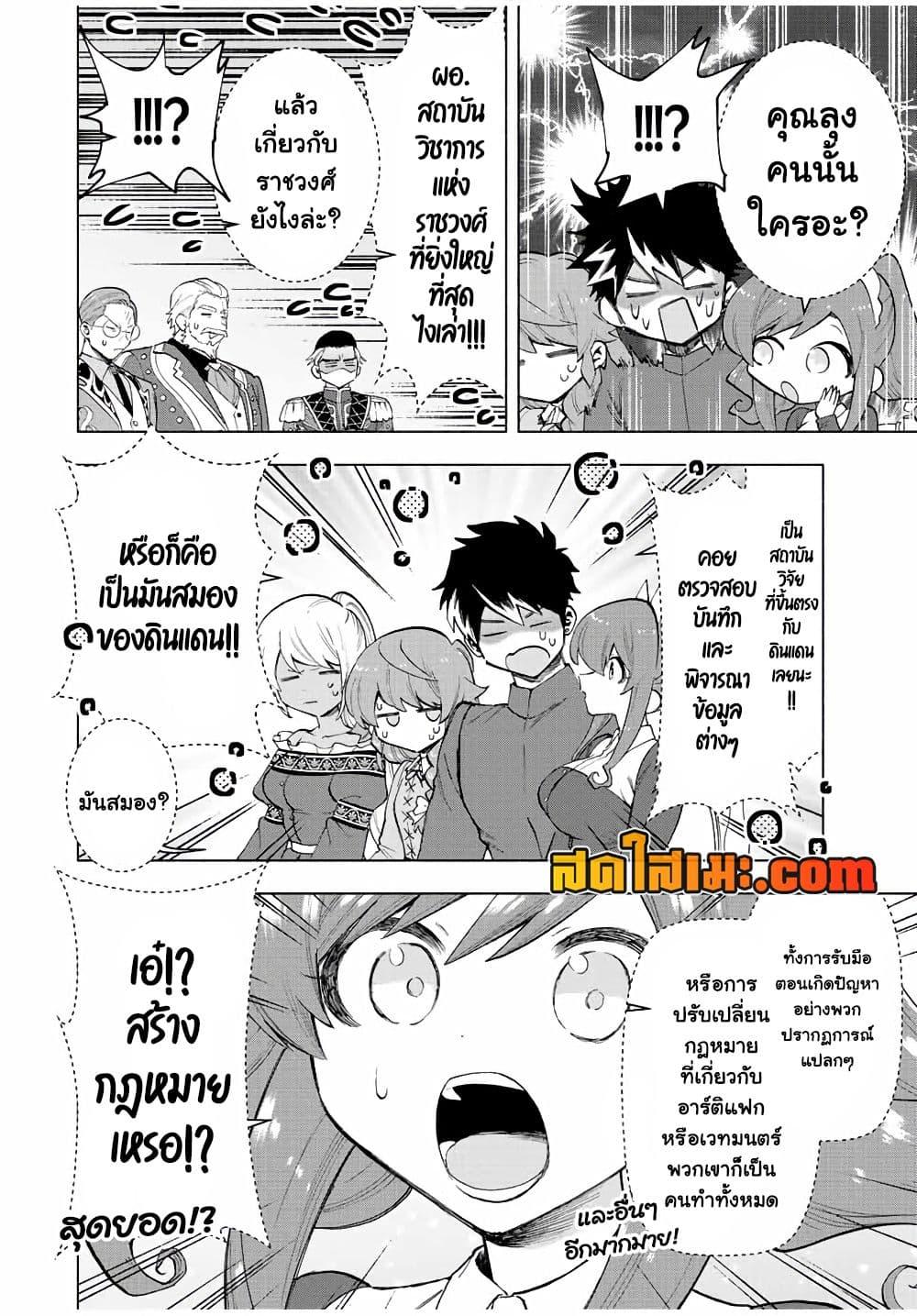 Manga-lc-com อ่านมังงะ อ่านการ์ตูน ออนไลน์ ฟรี A Rank Party wo Ridatsu Shita Ore wa, Moto Oshiego Tachi to Meikyuu Shinbu wo Mezasu ตอนที่ 1 2 3 4 5 6 7 8 9 10 11 12 13 14 ฟรี ไม่มีโฆษณา Manga-lc - อ่าน มังงะ อ่าน การ์ตูน ออนไลน์ อ่านมังงะ ฟรี