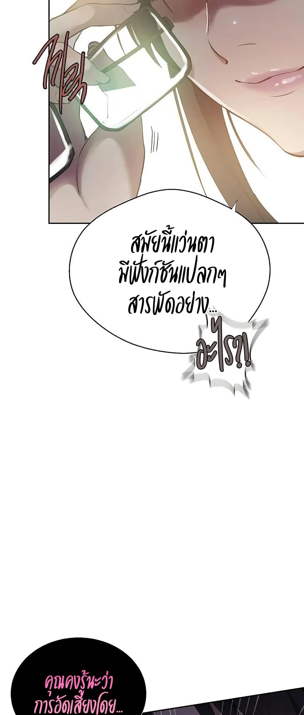 Doujin-Lc- อ่าน โดจิน มังฮวา เกาหลี ญี่ปุ่น จีน แปลไทย Secret Class ตอนที่ 1 2 3 4 5 6 7 8 9 10 11 12 13 14 ฟรี ไม่มีโฆษณา อ่าน โดจิน Manhwa เกาหลี ญี่ปุ่น จีน เรามีครบ คัดมาให้เน้นๆ โดจิน 18+ รับประกันความฟินโดย  Doujin Lc