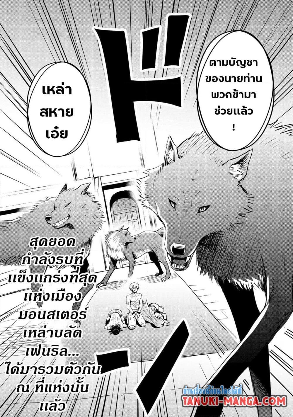 Manga-lc-com อ่านมังงะ อ่านการ์ตูน ออนไลน์ ฟรี Aru Hi, Damin wo Musabotte Itara Ichizoku kara Tsuihousarete Mori ni Suteraremashita ตอนที่ 1 2 3 4 5 6 7 8 9 10 11 12 13 14 ฟรี ไม่มีโฆษณา Manga-lc - อ่าน มังงะ อ่าน การ์ตูน ออนไลน์ อ่านมังงะ ฟรี