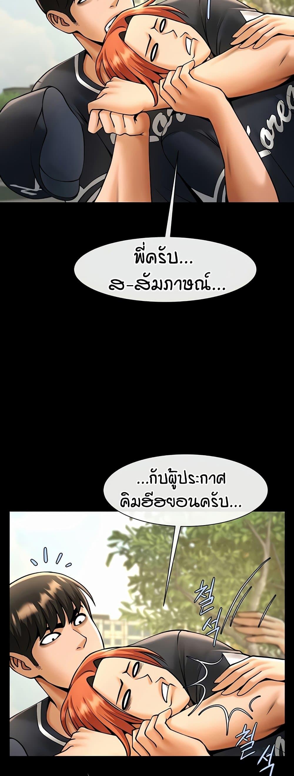 Doujin-Lc- อ่าน โดจิน มังฮวา เกาหลี ญี่ปุ่น จีน แปลไทย The Cheat Hitter ตอนที่ 1 2 3 4 5 6 7 8 9 10 11 12 13 14 ฟรี ไม่มีโฆษณา อ่าน โดจิน Manhwa เกาหลี ญี่ปุ่น จีน เรามีครบ คัดมาให้เน้นๆ โดจิน 18+ รับประกันความฟินโดย  Doujin Lc