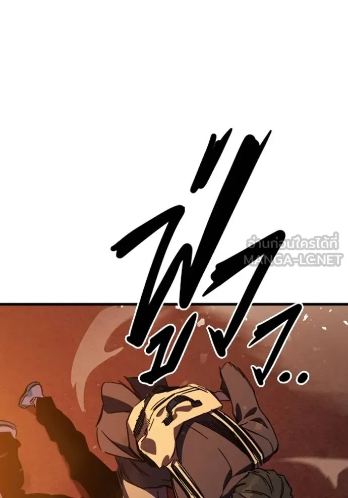 มหาสงครามคนแกร่ง ตอนที่ 11 รูปที่ 144