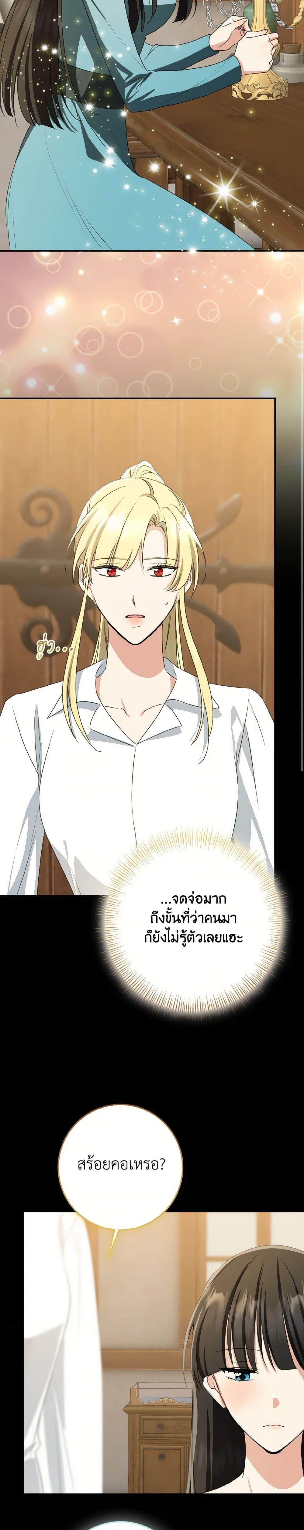 Manga-lc-com อ่านมังงะ อ่านการ์ตูน ออนไลน์ ฟรี Our Tyrant Became Young ตอนที่ 1 2 3 4 5 6 7 8 9 10 11 12 13 14 ฟรี ไม่มีโฆษณา Manga-lc - อ่าน มังงะ อ่าน การ์ตูน ออนไลน์ อ่านมังงะ ฟรี