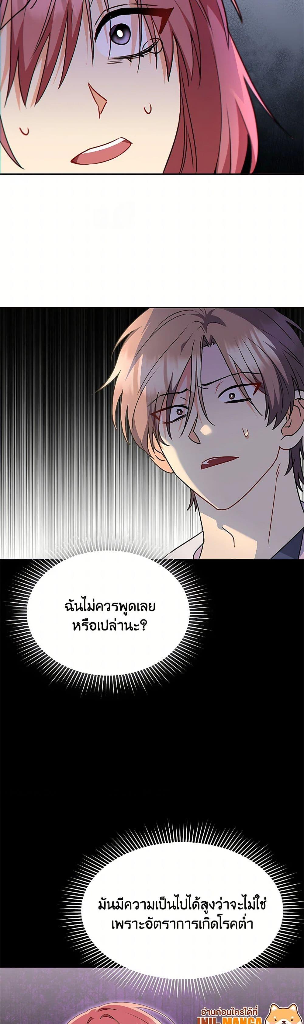 Manga-lc-com อ่านมังงะ อ่านการ์ตูน ออนไลน์ ฟรี Hello! Veterinarian! ตอนที่ 1 2 3 4 5 6 7 8 9 10 11 12 13 14 ฟรี ไม่มีโฆษณา Manga-lc - อ่าน มังงะ อ่าน การ์ตูน ออนไลน์ อ่านมังงะ ฟรี