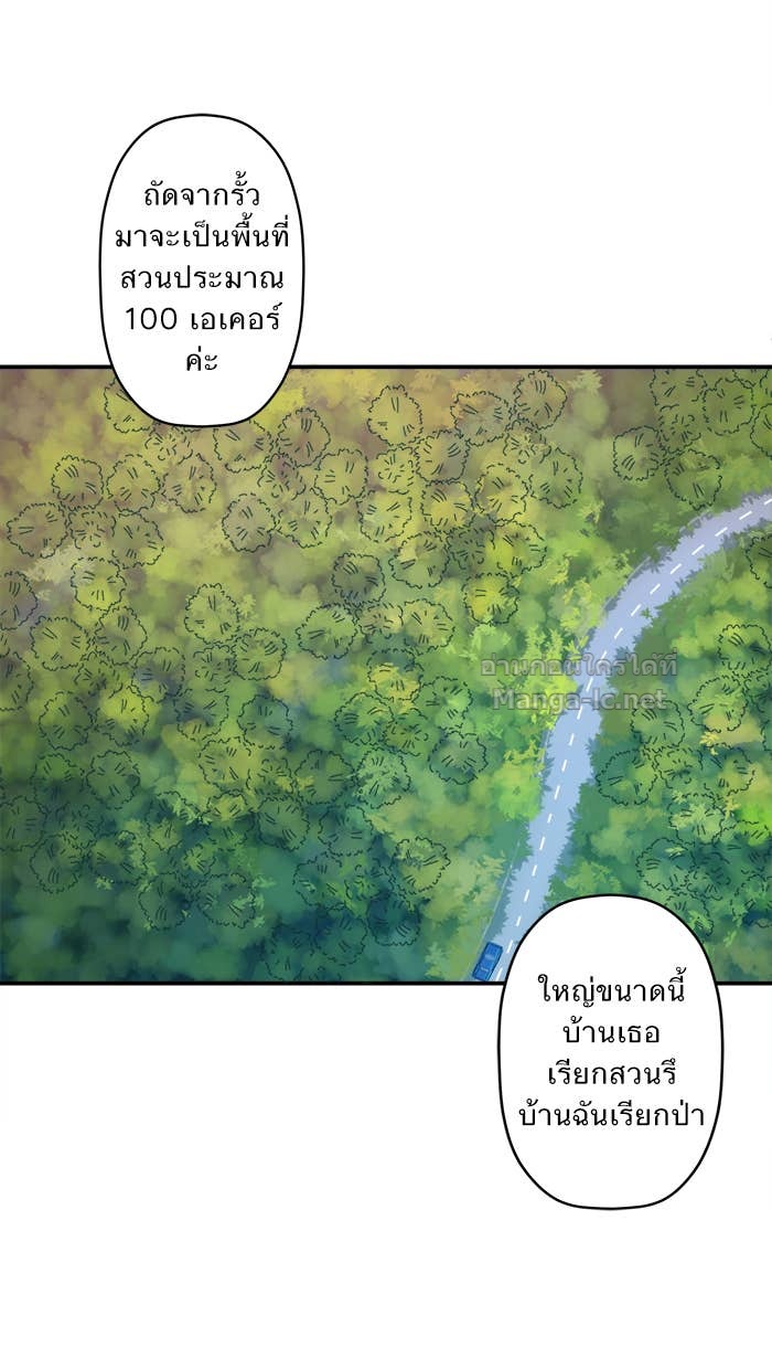 Doujin-Lc- อ่าน โดจิน มังฮวา เกาหลี ญี่ปุ่น จีน แปลไทย Take My Money รักนี้...มีเปย์ ตอนที่ 1 2 3 4 5 6 7 8 9 10 11 12 13 14 ฟรี ไม่มีโฆษณา อ่าน โดจิน Manhwa เกาหลี ญี่ปุ่น จีน เรามีครบ คัดมาให้เน้นๆ โดจิน 18+ รับประกันความฟินโดย Doujin Lc