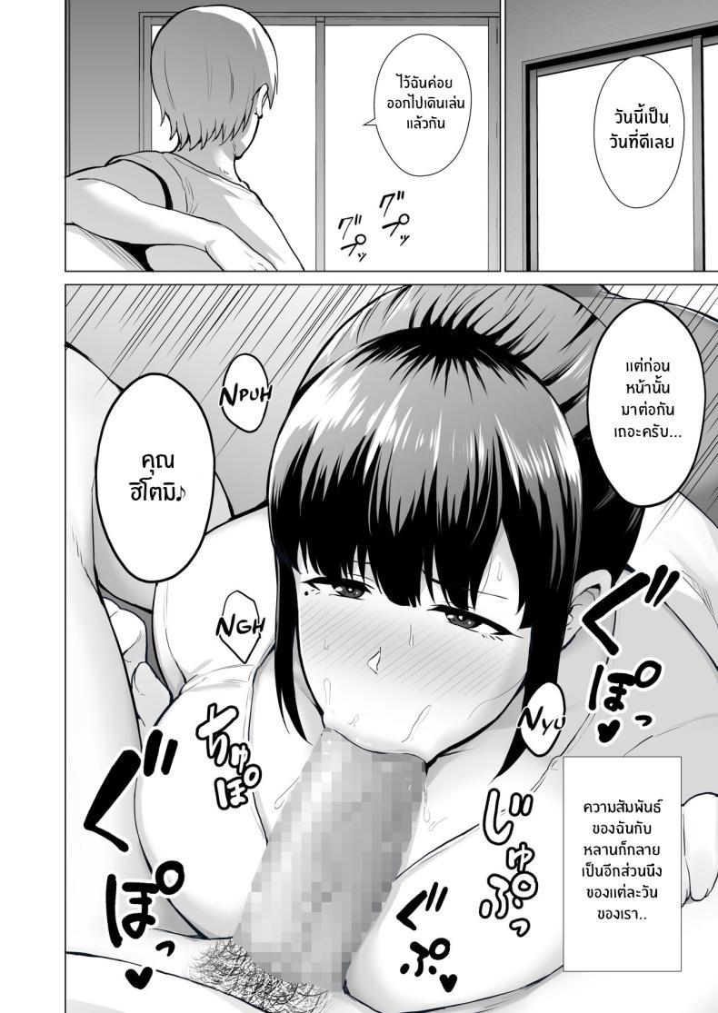 Doujin-Lc- อ่าน โดจิน มังฮวา เกาหลี ญี่ปุ่น จีน แปลไทย หลานคนนี้ทำให้ฉันเปลี่ยนไป [Gagarin Kichi] Netorareta Bakunyuu Tsuma-tachi ตอนที่ 1 2 3 4 5 6 7 8 9 10 11 12 13 14 ฟรี ไม่มีโฆษณา อ่าน โดจิน Manhwa เกาหลี ญี่ปุ่น จีน เรามีครบ คัดมาให้เน้นๆ โดจิน 18+ รับประกันความฟินโดย  Doujin Lc