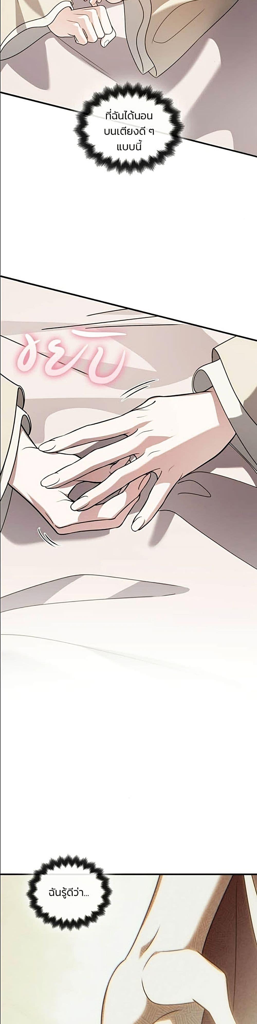 Manga-lc-com อ่านมังงะ อ่านการ์ตูน ออนไลน์ ฟรี Noble in Name, Vulgar at Heart ตอนที่ 1 2 3 4 5 6 7 8 9 10 11 12 13 14 ฟรี ไม่มีโฆษณา Manga-lc - อ่าน มังงะ อ่าน การ์ตูน ออนไลน์ อ่านมังงะ ฟรี