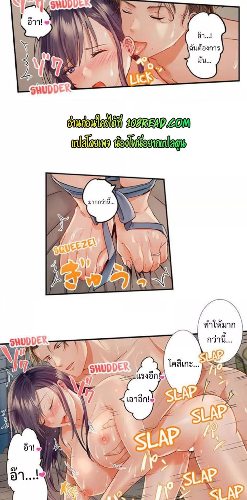 Doujin-Lc- อ่าน โดจิน มังฮวา เกาหลี ญี่ปุ่น จีน แปลไทย Married Couple Swap ~He’s Better Than My Husband~ ตอนที่ 1 2 3 4 5 6 7 8 9 10 11 12 13 14 ฟรี ไม่มีโฆษณา อ่าน โดจิน Manhwa เกาหลี ญี่ปุ่น จีน เรามีครบ คัดมาให้เน้นๆ โดจิน 18+ รับประกันความฟินโดย  Doujin Lc