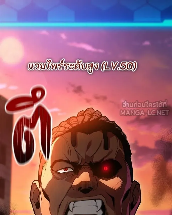 โทษที พื้นที่นี้ ตอนที่ 73 รูปที่ 175