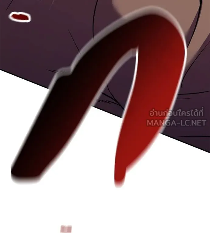 เรียกฉันว่าพระเจ้า ตอนที่ 31 รูปที่ 202