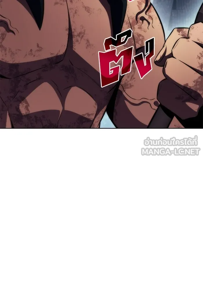 ผู้เล่นหน้าใหม่เลเวลแมกซ์ ตอนที่ 60 แผนกจิตเวช (3) รูปที่ 30