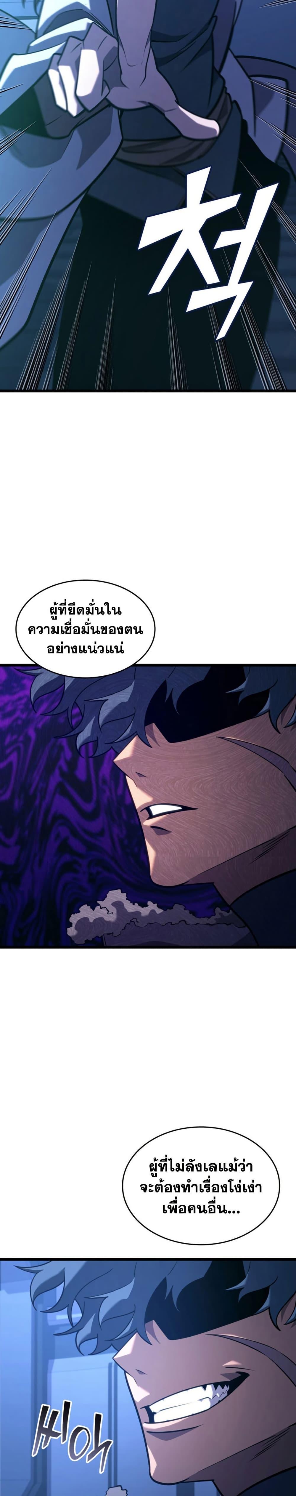 Manga-lc-com อ่านมังงะ อ่านการ์ตูน ออนไลน์ ฟรี Return of the SSS-Class Ranker ตอนที่ 1 2 3 4 5 6 7 8 9 10 11 12 13 14 ฟรี ไม่มีโฆษณา Manga-lc - อ่าน มังงะ อ่าน การ์ตูน ออนไลน์ อ่านมังงะ ฟรี