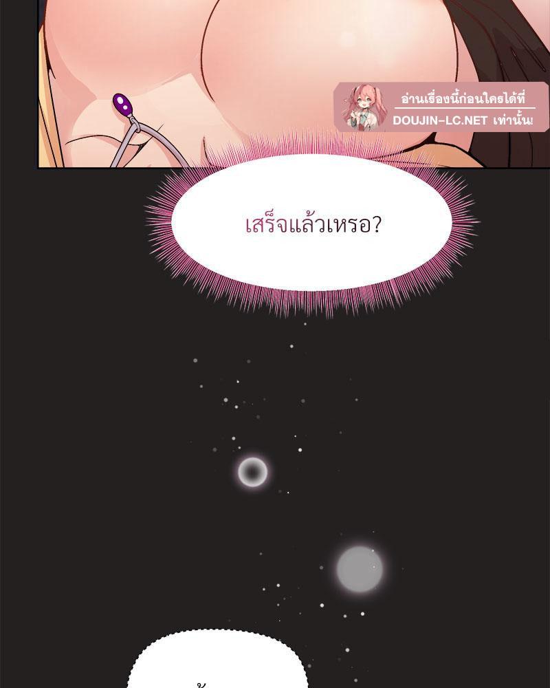 Doujin-Lc- อ่าน โดจิน มังฮวา เกาหลี ญี่ปุ่น จีน แปลไทย Playing a game with my Busty Manager ตอนที่ 1 2 3 4 5 6 7 8 9 10 11 12 13 14 ฟรี ไม่มีโฆษณา อ่าน โดจิน Manhwa เกาหลี ญี่ปุ่น จีน เรามีครบ คัดมาให้เน้นๆ โดจิน 18+ รับประกันความฟินโดย  Doujin Lc