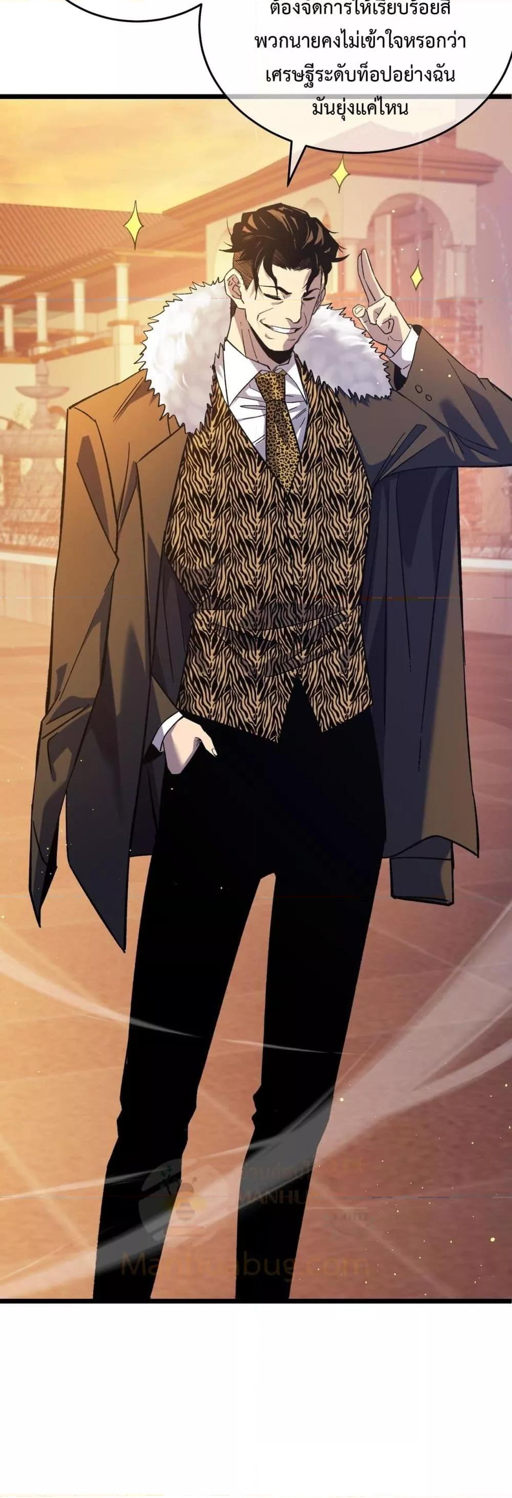 Manga-lc-com อ่านมังงะ อ่านการ์ตูน ออนไลน์ ฟรี MyPassiveSkil ตอนที่ 1 2 3 4 5 6 7 8 9 10 11 12 13 14 ฟรี ไม่มีโฆษณา Manga-lc - อ่าน มังงะ อ่าน การ์ตูน ออนไลน์ อ่านมังงะ ฟรี