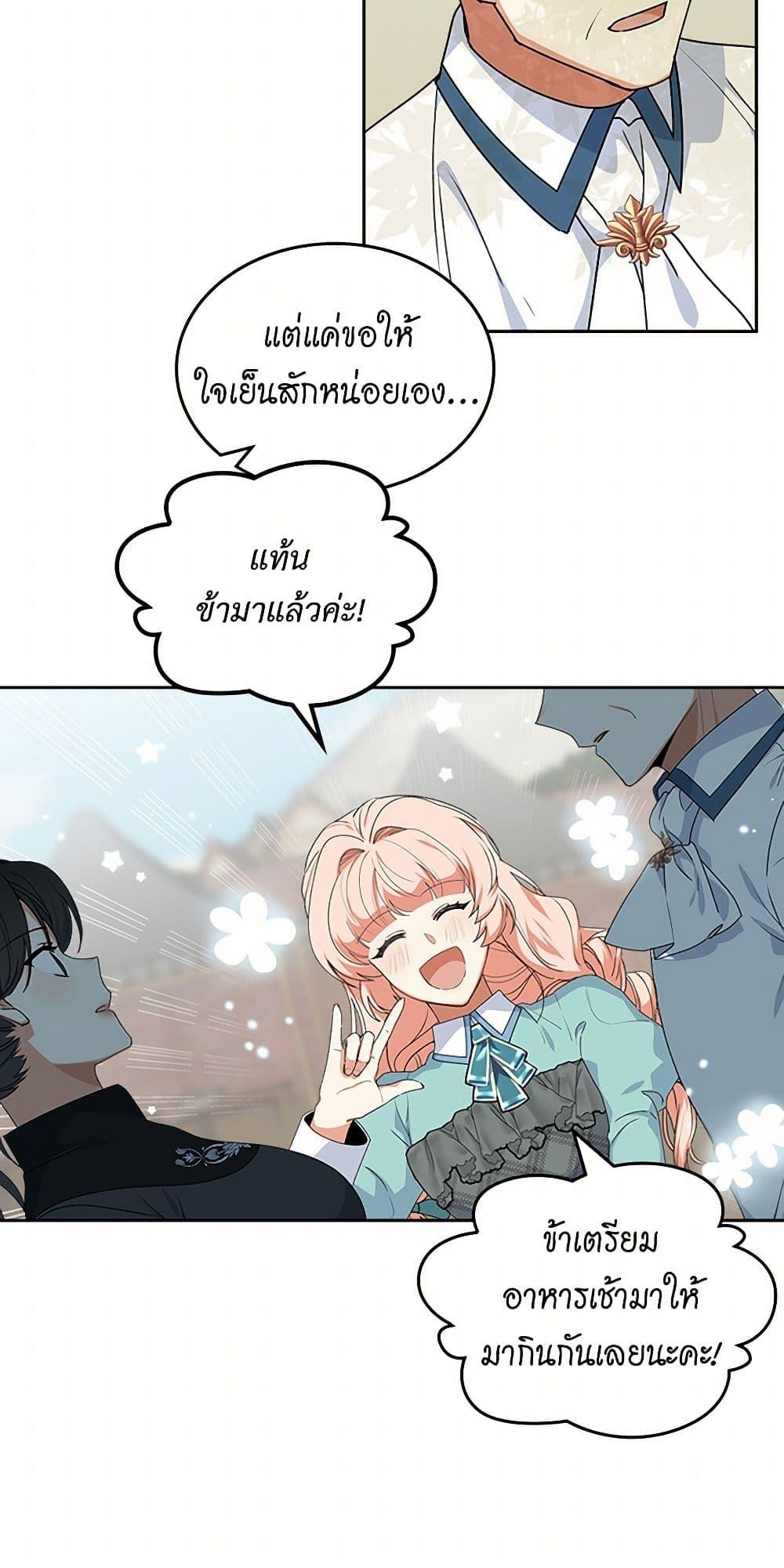 Manga-lc-com อ่านมังงะ อ่านการ์ตูน ออนไลน์ ฟรี The Antagonist’s Pet ตอนที่ 1 2 3 4 5 6 7 8 9 10 11 12 13 14 ฟรี ไม่มีโฆษณา Manga-lc - อ่าน มังงะ อ่าน การ์ตูน ออนไลน์ อ่านมังงะ ฟรี