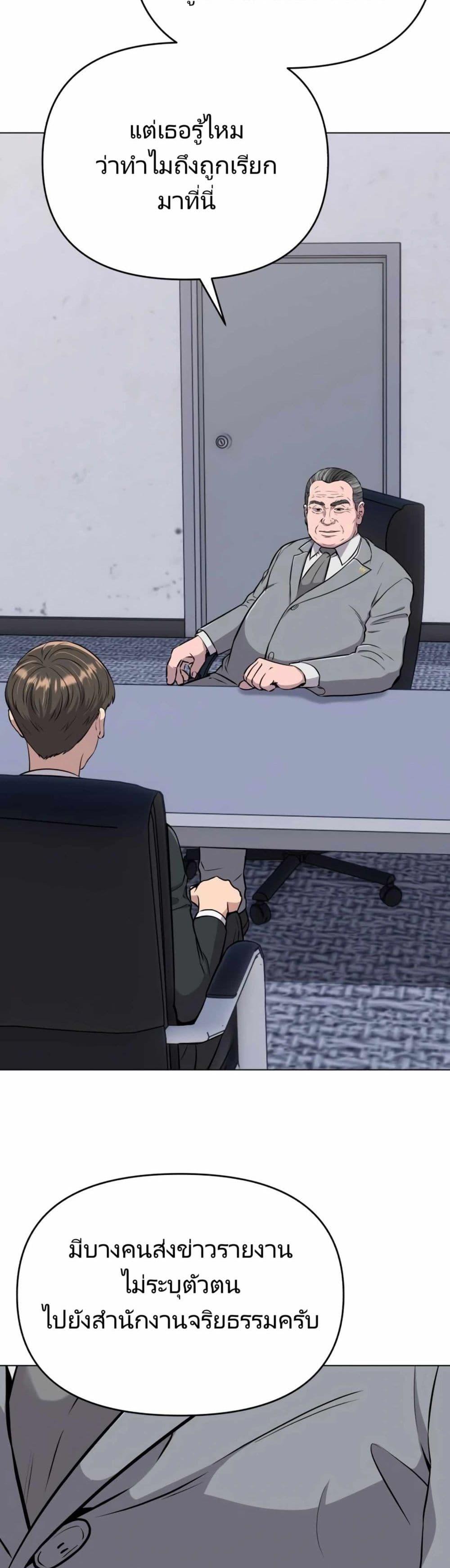 Manga-lc-com อ่านมังงะ อ่านการ์ตูน ออนไลน์ ฟรี New Employee Kim Chul-Soo ตอนที่ 1 2 3 4 5 6 7 8 9 10 11 12 13 14 ฟรี ไม่มีโฆษณา Manga-lc - อ่าน มังงะ อ่าน การ์ตูน ออนไลน์ อ่านมังงะ ฟรี