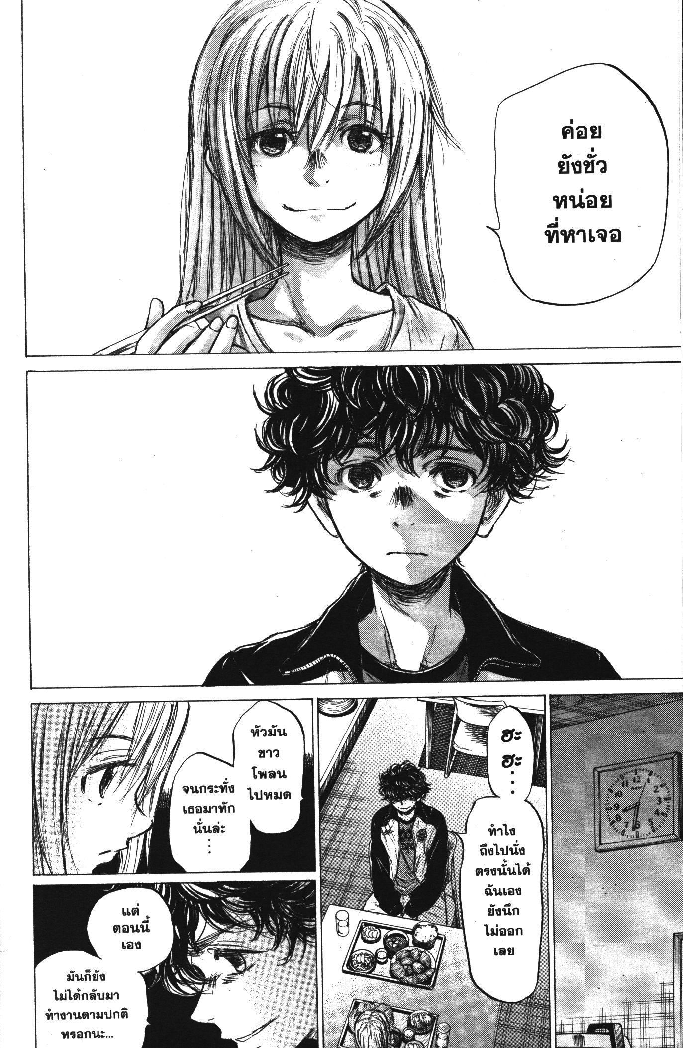 Manga-lc-com อ่านมังงะ อ่านการ์ตูน ออนไลน์ ฟรี Ao Ashi แข้งเด็กหัวใจนักสู้ ตอนที่ 1 2 3 4 5 6 7 8 9 10 11 12 13 14 ฟรี ไม่มีโฆษณา Manga-lc - อ่าน มังงะ อ่าน การ์ตูน ออนไลน์ อ่านมังงะ ฟรี