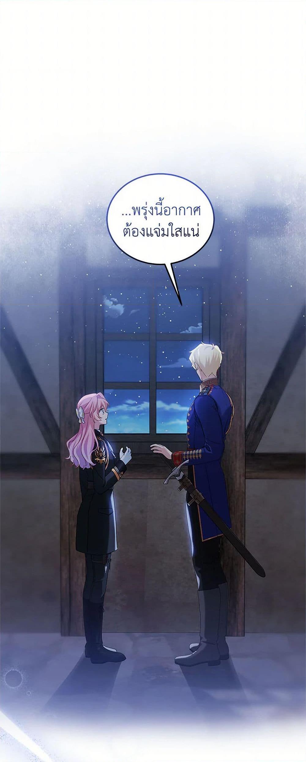 Manga-lc-com อ่านมังงะ อ่านการ์ตูน ออนไลน์ ฟรี The Little Lady Behind the Scenes ตอนที่ 1 2 3 4 5 6 7 8 9 10 11 12 13 14 ฟรี ไม่มีโฆษณา Manga-lc - อ่าน มังงะ อ่าน การ์ตูน ออนไลน์ อ่านมังงะ ฟรี