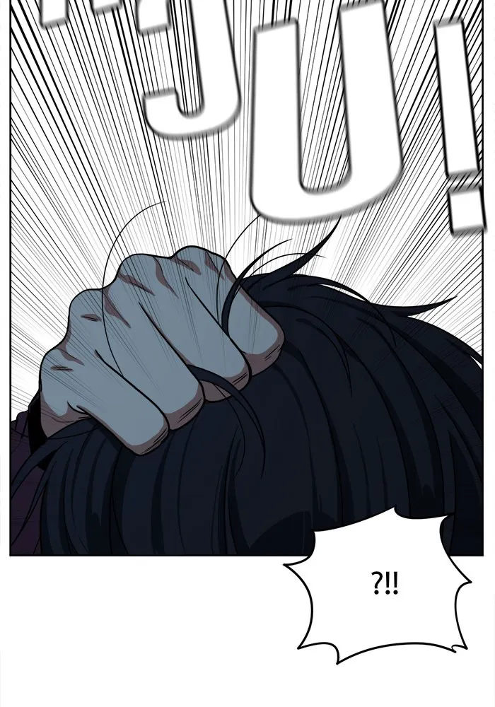 ช่วยเปลี่ยนฉันที ตอนที่ 32. จองฮย็อนจู 18 รูปที่ 133