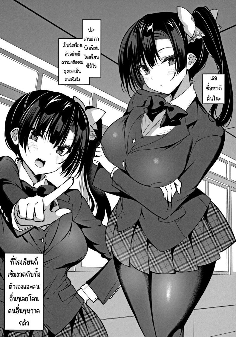 Doujin-Lc- อ่าน โดจิน มังฮวา เกาหลี ญี่ปุ่น จีน แปลไทย ความรักของซาโอริ (C101) [OTOMEKIBUN (Sansyoku Amido.)] Kamino Saori no Junai Route ตอนที่ 1 2 3 4 5 6 7 8 9 10 11 12 13 14 ฟรี ไม่มีโฆษณา อ่าน โดจิน Manhwa เกาหลี ญี่ปุ่น จีน เรามีครบ คัดมาให้เน้นๆ โดจิน 18+ รับประกันความฟินโดย  Doujin Lc