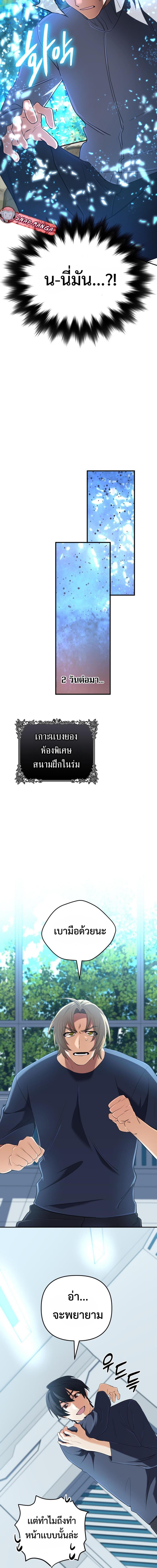 Manga-lc-com อ่านมังงะ อ่านการ์ตูน ออนไลน์ ฟรี The Return of the Mythical Archmage ตอนที่ 1 2 3 4 5 6 7 8 9 10 11 12 13 14 ฟรี ไม่มีโฆษณา Manga-lc - อ่าน มังงะ อ่าน การ์ตูน ออนไลน์ อ่านมังงะ ฟรี