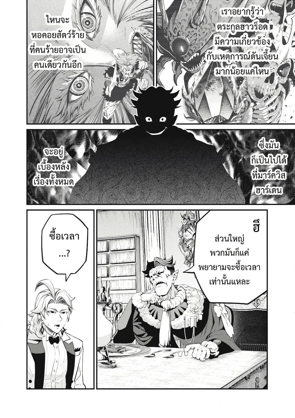 Manga-lc-com อ่านมังงะ อ่านการ์ตูน ออนไลน์ ฟรี Tsuihou Sareta Tenshou Juu Kishi wa game Chishiki de Musou Suru ตอนที่ 1 2 3 4 5 6 7 8 9 10 11 12 13 14 ฟรี ไม่มีโฆษณา Manga-lc - อ่าน มังงะ อ่าน การ์ตูน ออนไลน์ อ่านมังงะ ฟรี