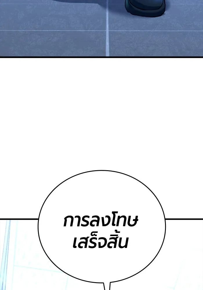 มือพิพากษา ตอนที่ 18 รูปที่ 128