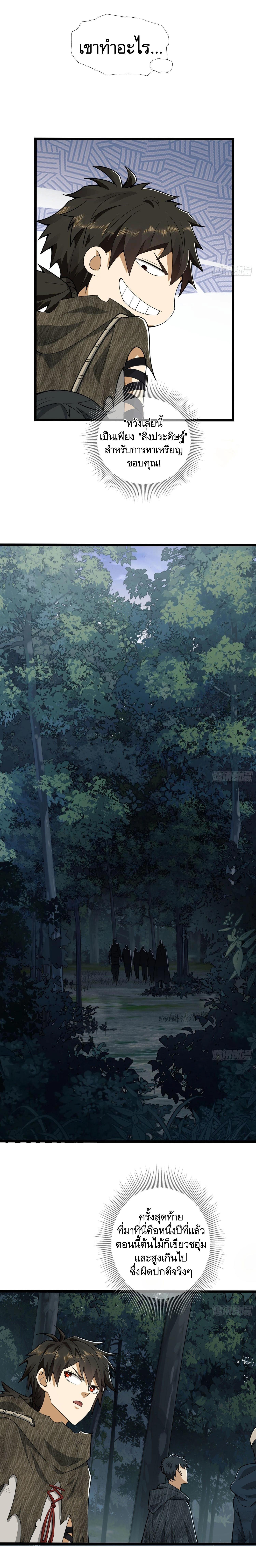 Manga-lc-com อ่านมังงะ อ่านการ์ตูน ออนไลน์ ฟรี The First Order ตอนที่ 1 2 3 4 5 6 7 8 9 10 11 12 13 14 ฟรี ไม่มีโฆษณา Manga-lc - อ่าน มังงะ อ่าน การ์ตูน ออนไลน์ อ่านมังงะ ฟรี