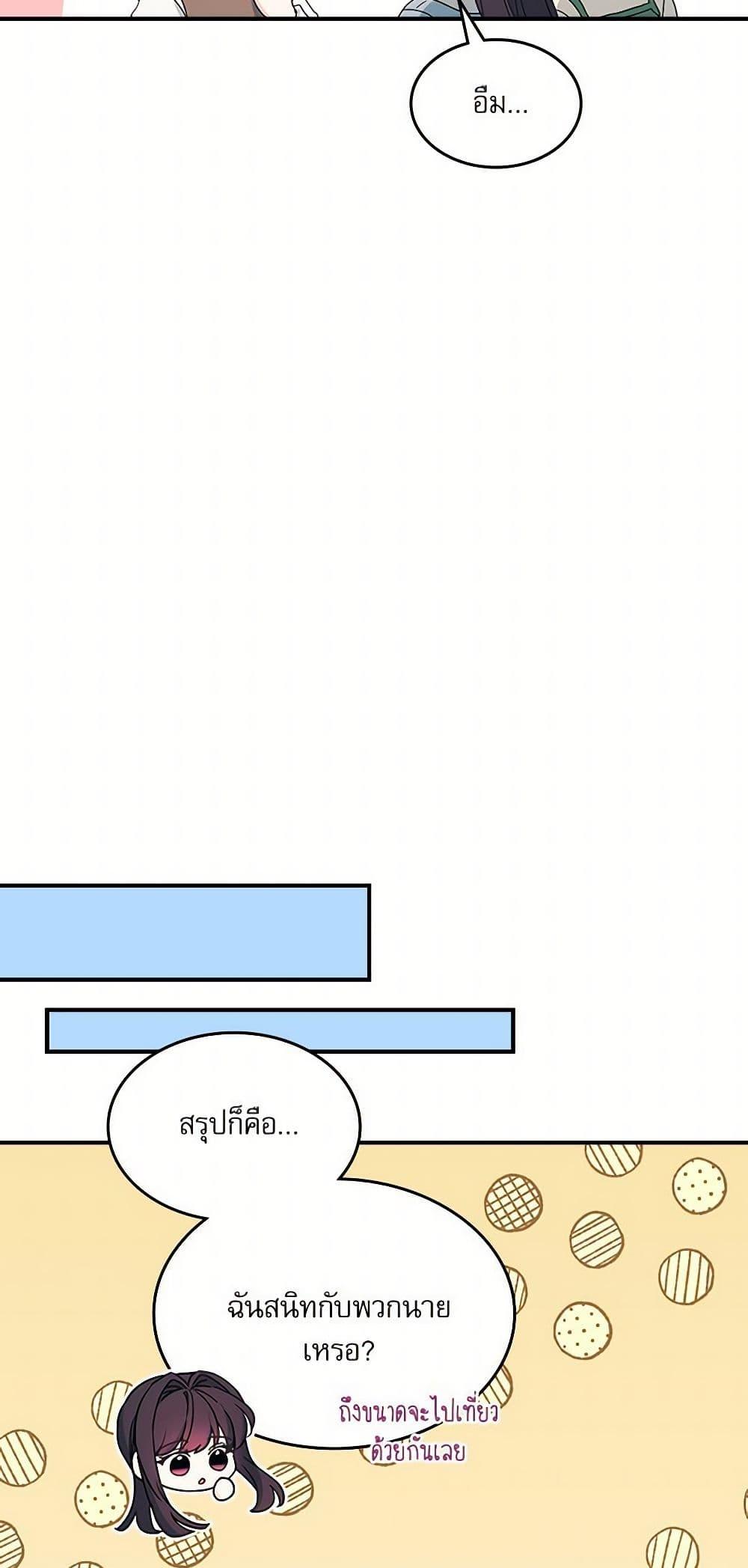 Manga-lc-com อ่านมังงะ อ่านการ์ตูน ออนไลน์ ฟรี My Life as an Internet Novel ตอนที่ 1 2 3 4 5 6 7 8 9 10 11 12 13 14 ฟรี ไม่มีโฆษณา Manga-lc - อ่าน มังงะ อ่าน การ์ตูน ออนไลน์ อ่านมังงะ ฟรี