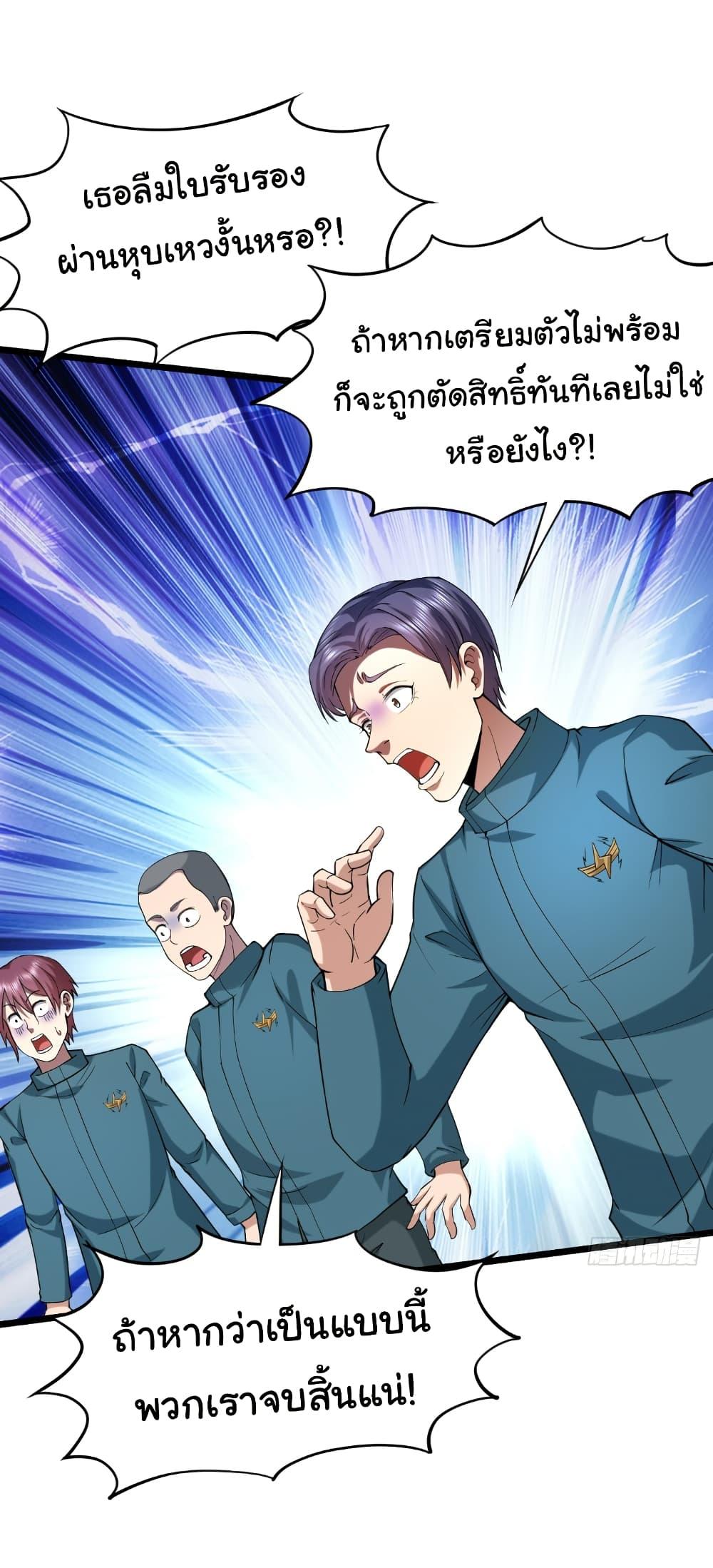 Manga-lc-com อ่านมังงะ อ่านการ์ตูน ออนไลน์ ฟรี I Catch Monsters in the Apocalypse ตอนที่ 1 2 3 4 5 6 7 8 9 10 11 12 13 14 ฟรี ไม่มีโฆษณา Manga-lc - อ่าน มังงะ อ่าน การ์ตูน ออนไลน์ อ่านมังงะ ฟรี