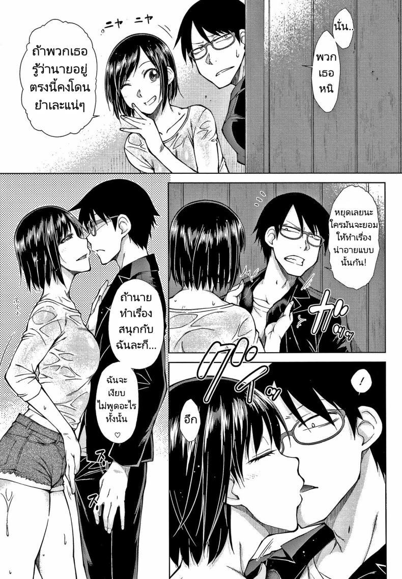 Doujin-Lc- อ่าน โดจิน มังฮวา เกาหลี ญี่ปุ่น จีน แปลไทย ทายาทเก็บตัวกับฮาเร็มของเขา [Igarashi Shouno] Saikyou Hikikomori Onzoushi no Torokeru Konkatsu Harem ตอนที่ 1 2 3 4 5 6 7 8 9 10 11 12 13 14 ฟรี ไม่มีโฆษณา อ่าน โดจิน Manhwa เกาหลี ญี่ปุ่น จีน เรามีครบ คัดมาให้เน้นๆ โดจิน 18+ รับประกันความฟินโดย  Doujin Lc