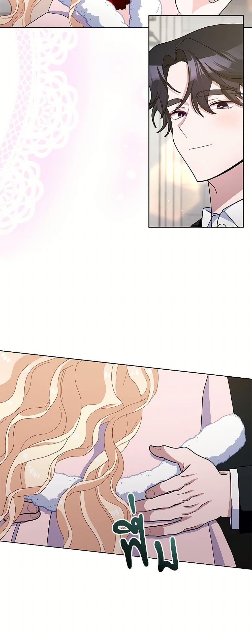 Manga-lc-com อ่านมังงะ อ่านการ์ตูน ออนไลน์ ฟรี Please Marry Me Again! ตอนที่ 1 2 3 4 5 6 7 8 9 10 11 12 13 14 ฟรี ไม่มีโฆษณา Manga-lc - อ่าน มังงะ อ่าน การ์ตูน ออนไลน์ อ่านมังงะ ฟรี