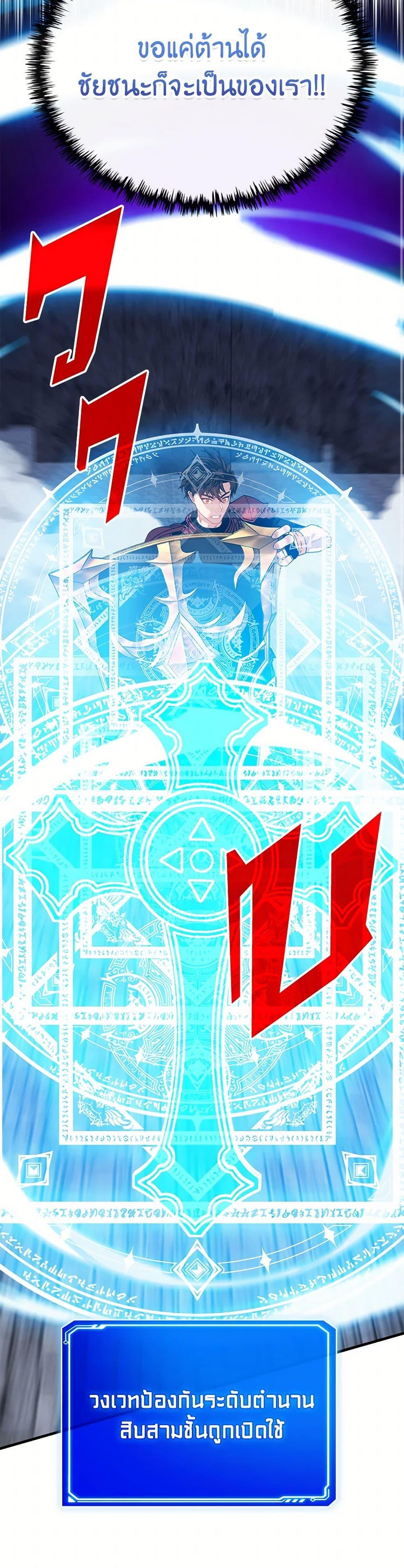 Manga-lc-com อ่านมังงะ อ่านการ์ตูน ออนไลน์ ฟรี SSS-Class Gacha Hunter ตอนที่ 1 2 3 4 5 6 7 8 9 10 11 12 13 14 ฟรี ไม่มีโฆษณา Manga-lc - อ่าน มังงะ อ่าน การ์ตูน ออนไลน์ อ่านมังงะ ฟรี