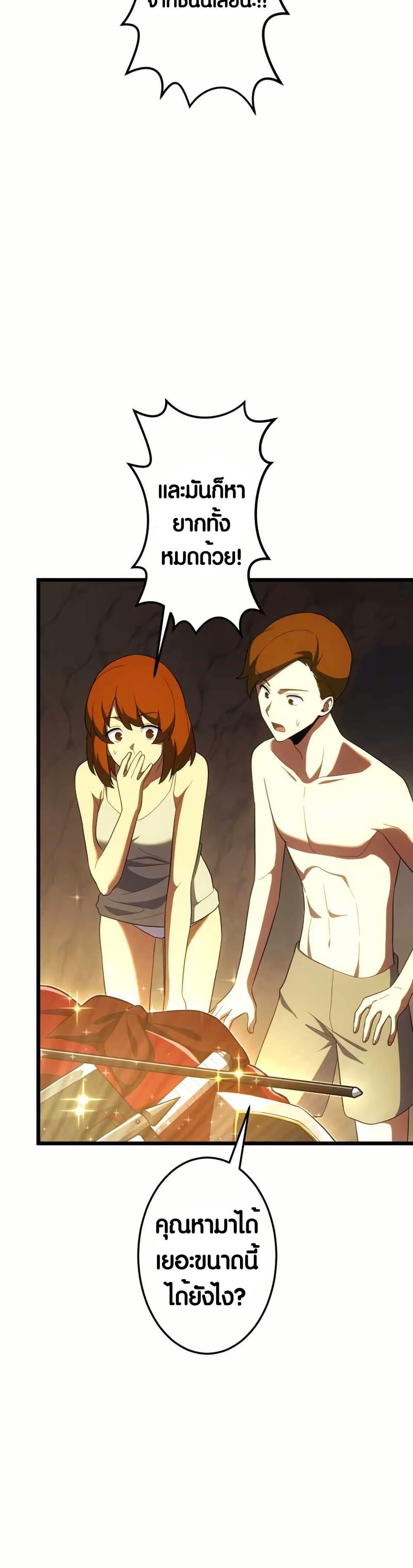 Manga-lc-com อ่านมังงะ อ่านการ์ตูน ออนไลน์ ฟรี Because I’m Super Lucky, I Got a Second Chance at Life ตอนที่ 1 2 3 4 5 6 7 8 9 10 11 12 13 14 ฟรี ไม่มีโฆษณา Manga-lc - อ่าน มังงะ อ่าน การ์ตูน ออนไลน์ อ่านมังงะ ฟรี