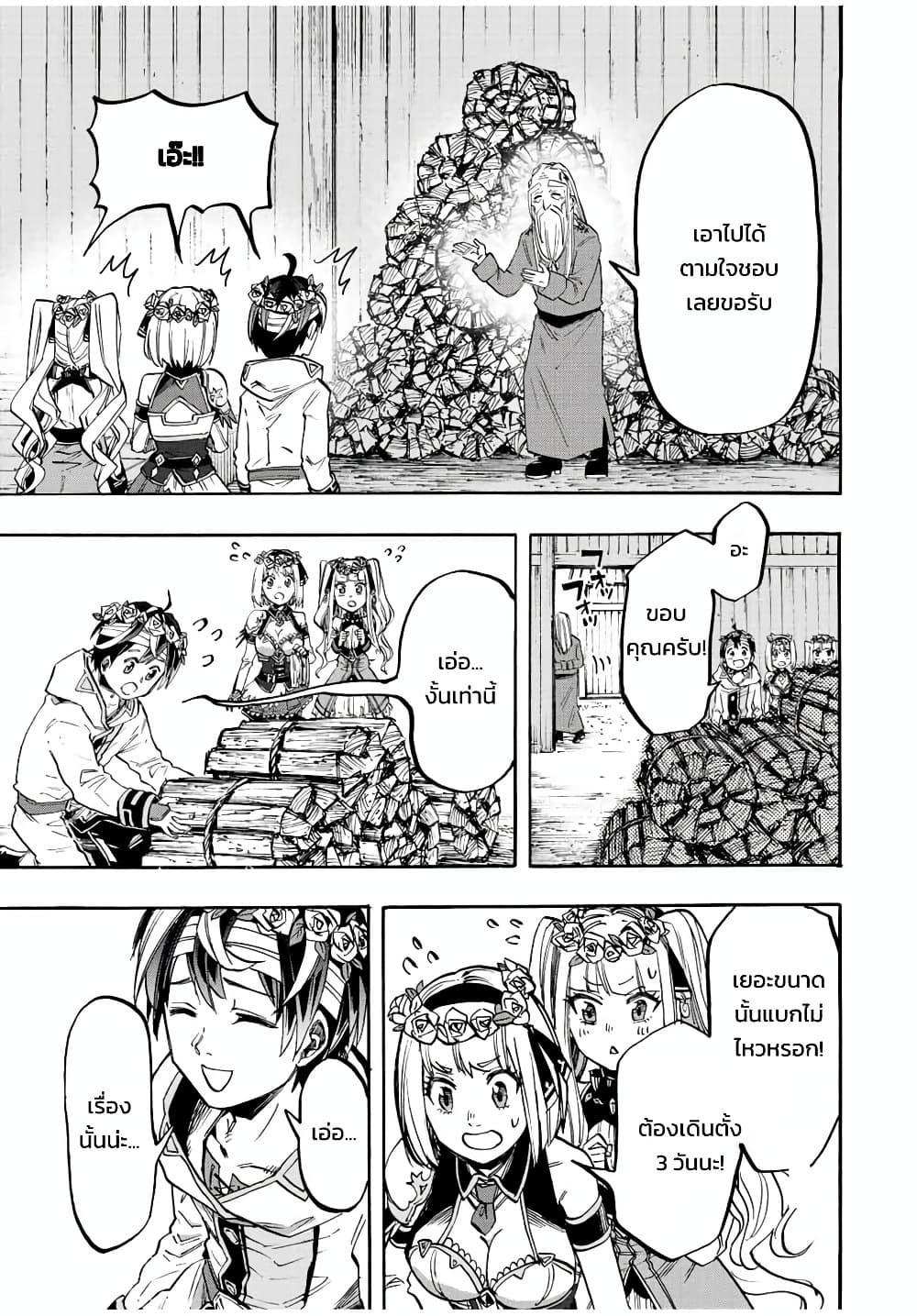 Manga-lc-com อ่านมังงะ อ่านการ์ตูน ออนไลน์ ฟรี Walking in Another World ตอนที่ 1 2 3 4 5 6 7 8 9 10 11 12 13 14 ฟรี ไม่มีโฆษณา Manga-lc - อ่าน มังงะ อ่าน การ์ตูน ออนไลน์ อ่านมังงะ ฟรี