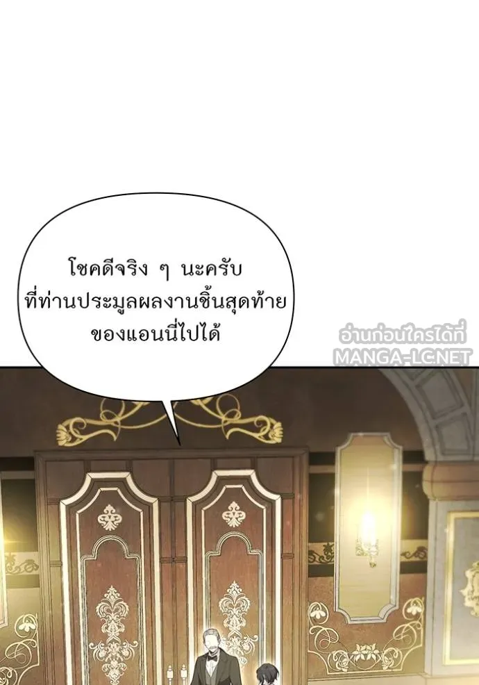 ห้องนอนลับ ตอนที่ 141 รูปที่ 107