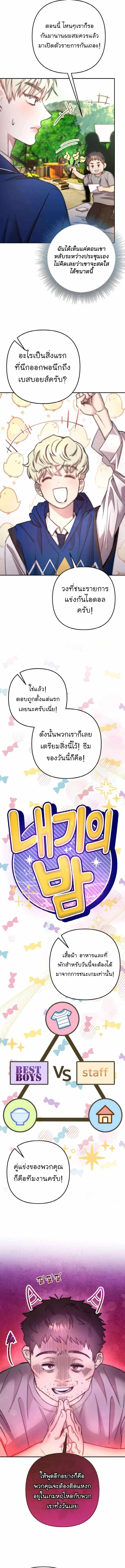 Manga-lc-com อ่านมังงะ อ่านการ์ตูน ออนไลน์ ฟรี Acting Genius, TOP Idol! ตอนที่ 1 2 3 4 5 6 7 8 9 10 11 12 13 14 ฟรี ไม่มีโฆษณา Manga-lc - อ่าน มังงะ อ่าน การ์ตูน ออนไลน์ อ่านมังงะ ฟรี