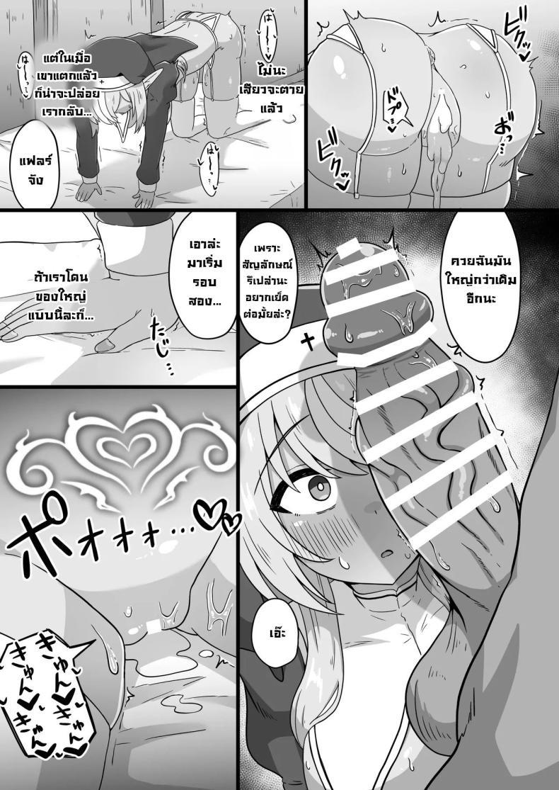 Doujin-Lc- อ่าน โดจิน มังฮวา เกาหลี ญี่ปุ่น จีน แปลไทย ซิสเตอร์ครึ่งเอลฟ์ [Namaitachi Teishoku (Namaitachi)] Corrupting The Half-Elf Sister ตอนที่ 1 2 3 4 5 6 7 8 9 10 11 12 13 14 ฟรี ไม่มีโฆษณา อ่าน โดจิน Manhwa เกาหลี ญี่ปุ่น จีน เรามีครบ คัดมาให้เน้นๆ โดจิน 18+ รับประกันความฟินโดย  Doujin Lc