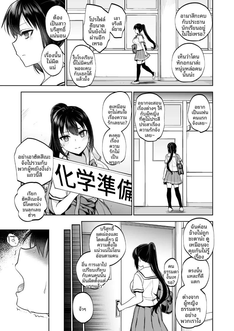 Doujin-Lc- อ่าน โดจิน มังฮวา เกาหลี ญี่ปุ่น จีน แปลไทย สาวนักเรียนในชุดสม่ำเสมอถูกอาจารย์โอบกอด (Touketsu) ตอนที่ 1 2 3 4 5 6 7 8 9 10 11 12 13 14 ฟรี ไม่มีโฆษณา อ่าน โดจิน Manhwa เกาหลี ญี่ปุ่น จีน เรามีครบ คัดมาให้เน้นๆ โดจิน 18+ รับประกันความฟินโดย  Doujin Lc