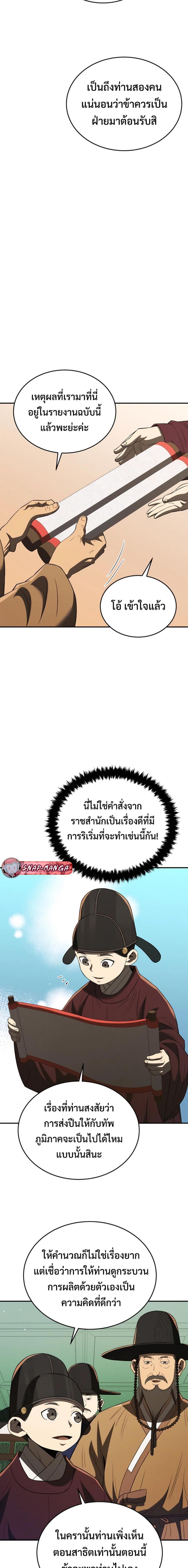 Manga-lc-com อ่านมังงะ อ่านการ์ตูน ออนไลน์ ฟรี Black Corporation Joseon ตอนที่ 1 2 3 4 5 6 7 8 9 10 11 12 13 14 ฟรี ไม่มีโฆษณา Manga-lc - อ่าน มังงะ อ่าน การ์ตูน ออนไลน์ อ่านมังงะ ฟรี