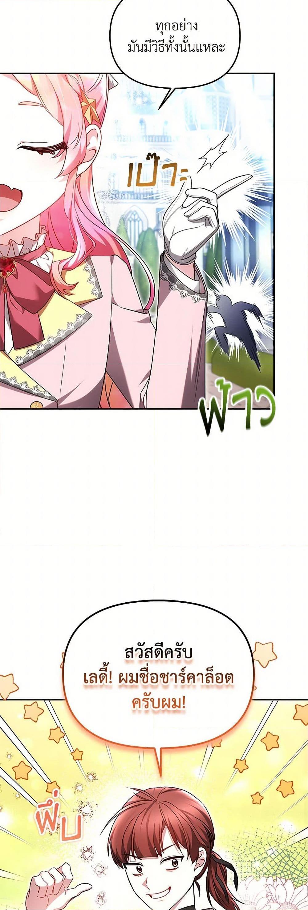 Manga-lc-com อ่านมังงะ อ่านการ์ตูน ออนไลน์ ฟรี Little Dragon Princess Tames the Crazies ตอนที่ 1 2 3 4 5 6 7 8 9 10 11 12 13 14 ฟรี ไม่มีโฆษณา Manga-lc - อ่าน มังงะ อ่าน การ์ตูน ออนไลน์ อ่านมังงะ ฟรี