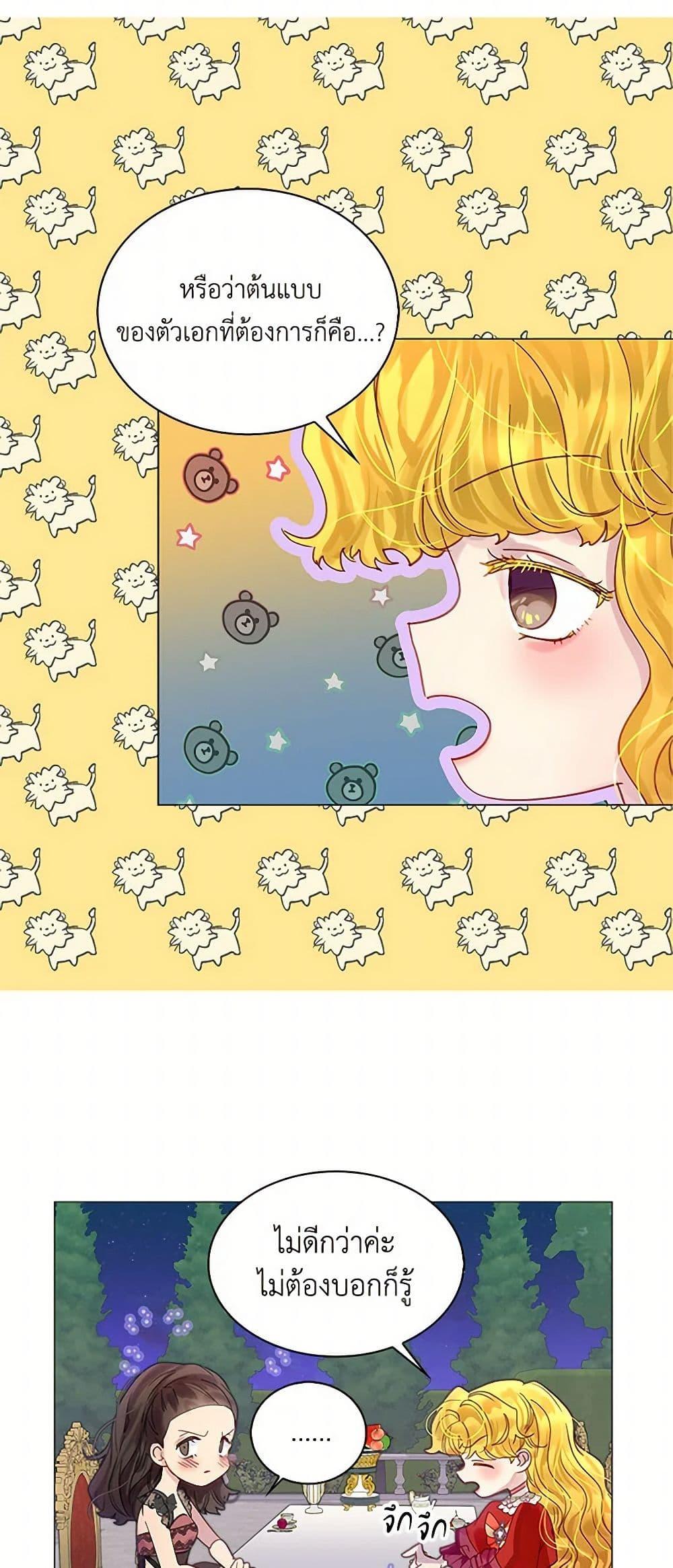 Manga-lc-com อ่านมังงะ อ่านการ์ตูน ออนไลน์ ฟรี Miss Not-So Sidekick ตอนที่ 1 2 3 4 5 6 7 8 9 10 11 12 13 14 ฟรี ไม่มีโฆษณา Manga-lc - อ่าน มังงะ อ่าน การ์ตูน ออนไลน์ อ่านมังงะ ฟรี