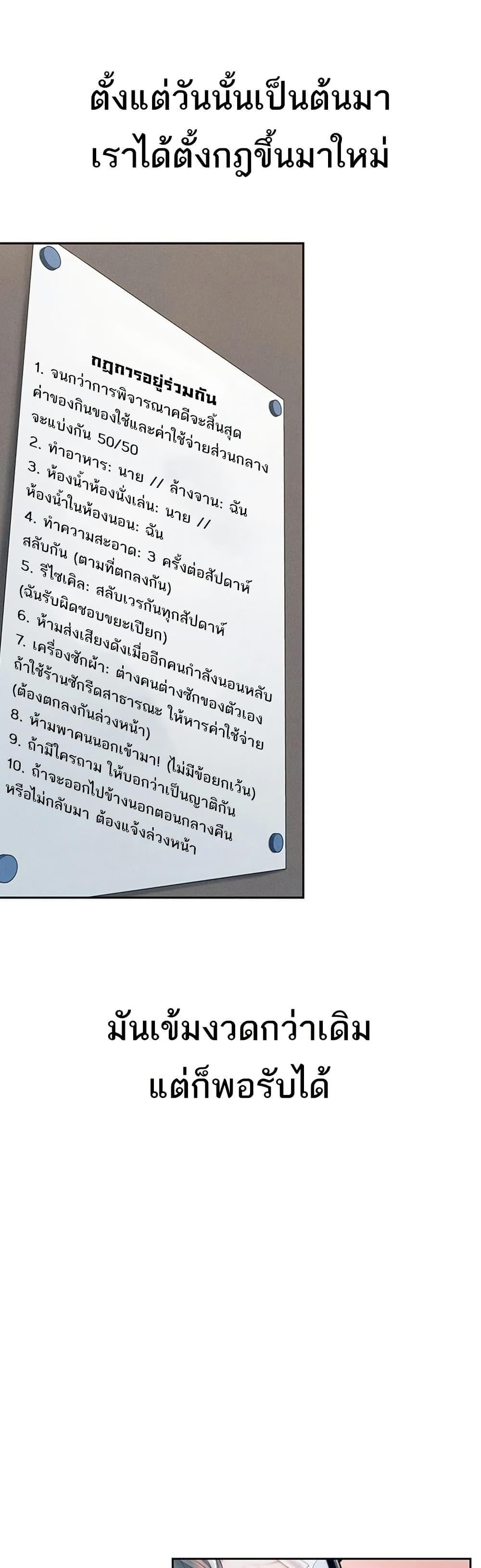 Doujin-Lc- อ่าน โดจิน มังฮวา เกาหลี ญี่ปุ่น จีน แปลไทย Love Limit Exceeded รักเกินพิกัด ตอนที่ 1 2 3 4 5 6 7 8 9 10 11 12 13 14 ฟรี ไม่มีโฆษณา อ่าน โดจิน Manhwa เกาหลี ญี่ปุ่น จีน เรามีครบ คัดมาให้เน้นๆ โดจิน 18+ รับประกันความฟินโดย  Doujin Lc