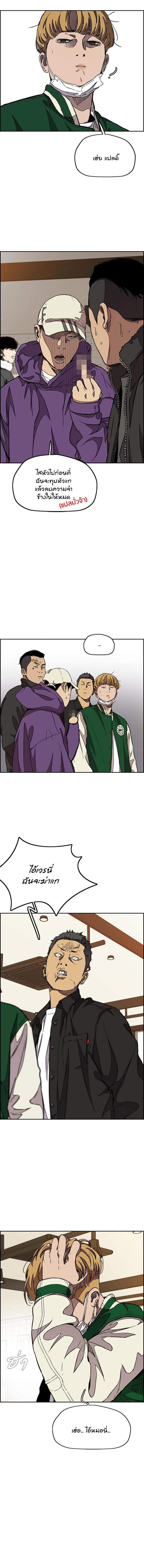 Manga-lc-com อ่านมังงะ อ่านการ์ตูน ออนไลน์ ฟรี Wind Breaker ปั่นสู้ฝัน ตอนที่ 1 2 3 4 5 6 7 8 9 10 11 12 13 14 ฟรี ไม่มีโฆษณา Manga-lc - อ่าน มังงะ อ่าน การ์ตูน ออนไลน์ อ่านมังงะ ฟรี