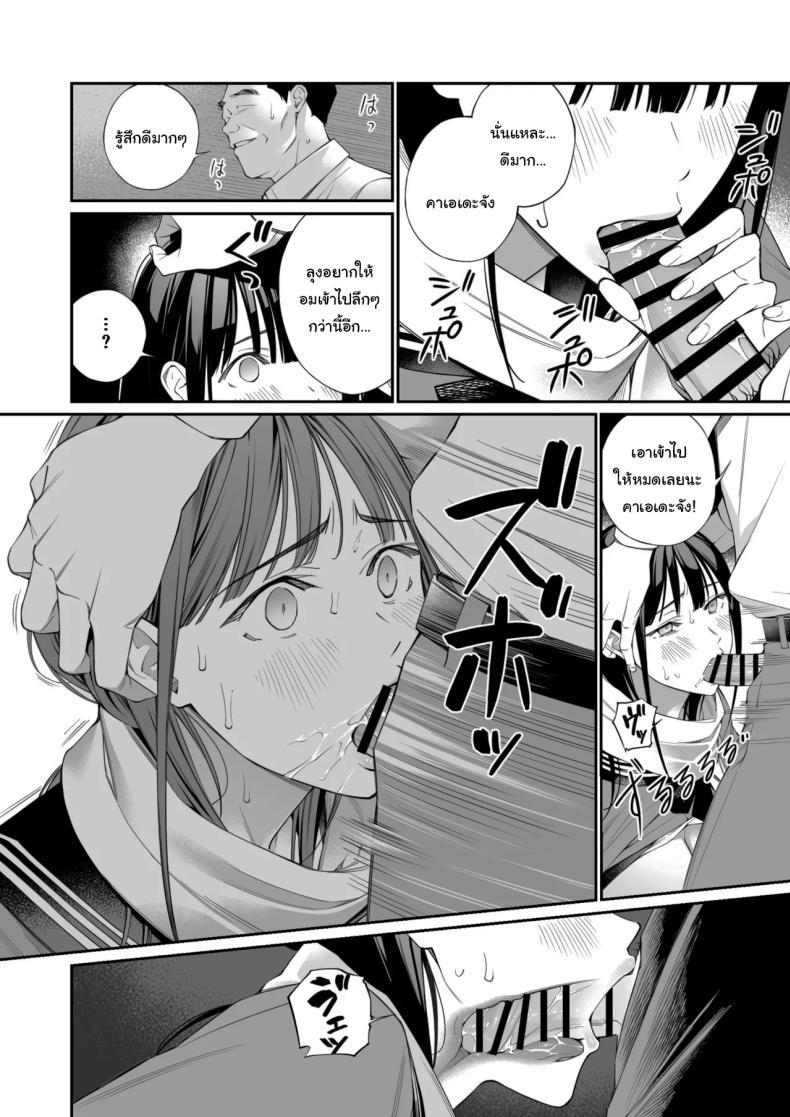 Doujin-Lc- อ่าน โดจิน มังฮวา เกาหลี ญี่ปุ่น จีน แปลไทย เรื่องที่อยากรู้มาตลอด (Hoshi to Lucky) ตอนที่ 1 2 3 4 5 6 7 8 9 10 11 12 13 14 ฟรี ไม่มีโฆษณา อ่าน โดจิน Manhwa เกาหลี ญี่ปุ่น จีน เรามีครบ คัดมาให้เน้นๆ โดจิน 18+ รับประกันความฟินโดย  Doujin Lc