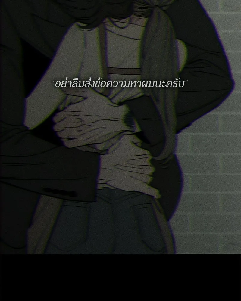 บุปผารุ่มราคะ ตอนที่ 85 รูปที่ 31