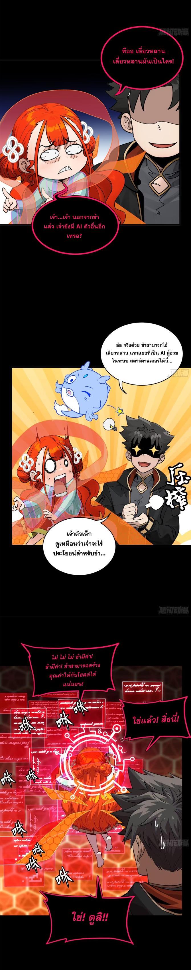 Manga-lc-com อ่านมังงะ อ่านการ์ตูน ออนไลน์ ฟรี Legend of Star General ตอนที่ 1 2 3 4 5 6 7 8 9 10 11 12 13 14 ฟรี ไม่มีโฆษณา Manga-lc - อ่าน มังงะ อ่าน การ์ตูน ออนไลน์ อ่านมังงะ ฟรี