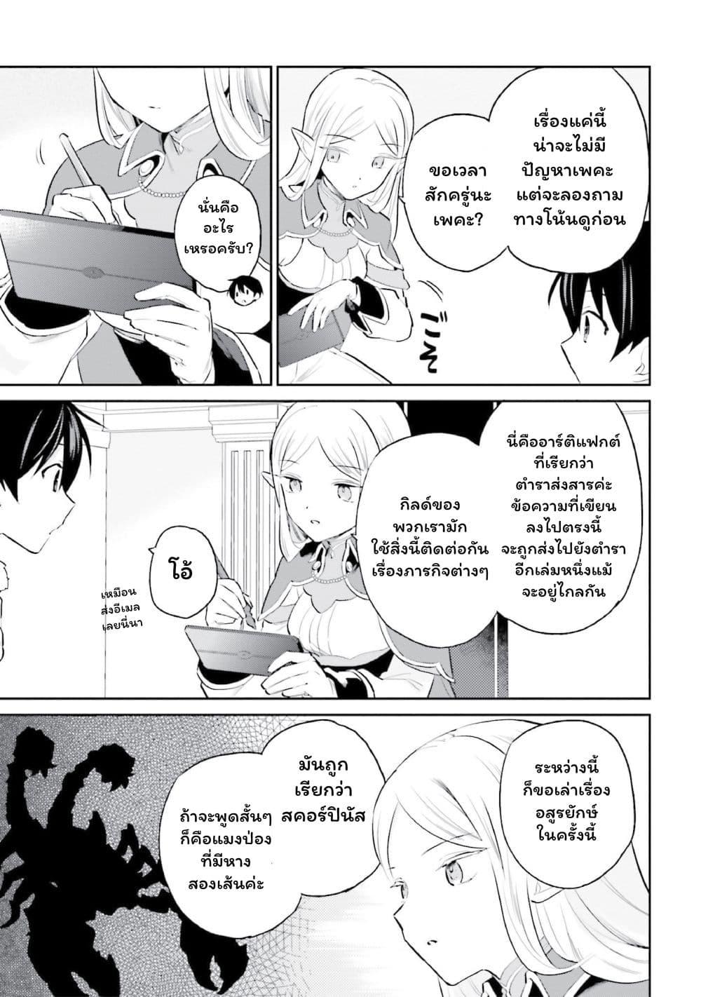 Manga-lc-com อ่านมังงะ อ่านการ์ตูน ออนไลน์ ฟรี In Another World With My Smartphone ไปต่างโลกกับสมาร์ทโฟน ตอนที่ 1 2 3 4 5 6 7 8 9 10 11 12 13 14 ฟรี ไม่มีโฆษณา Manga-lc - อ่าน มังงะ อ่าน การ์ตูน ออนไลน์ อ่านมังงะ ฟรี