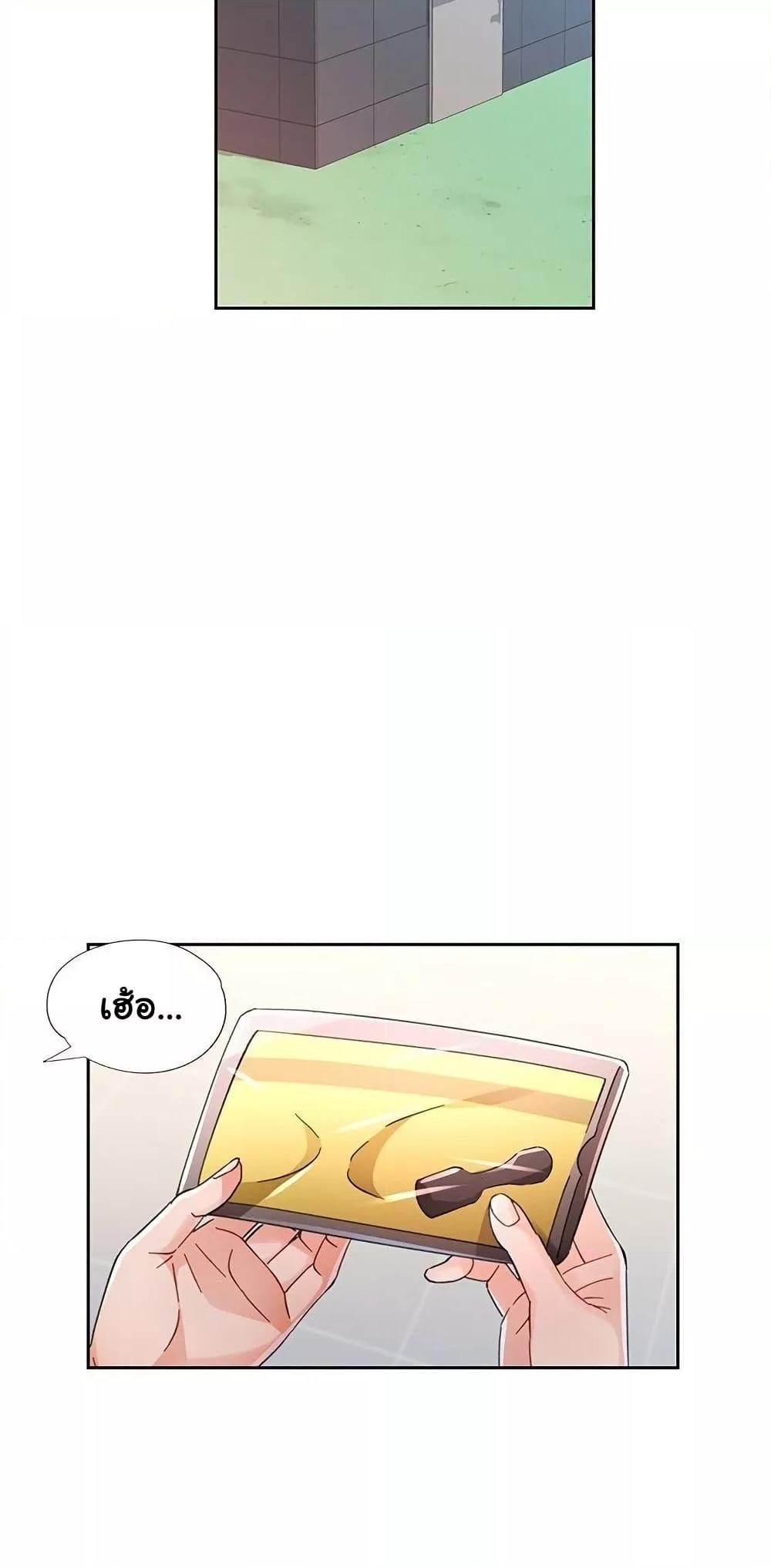Doujin-Lc- อ่าน โดจิน มังฮวา เกาหลี ญี่ปุ่น จีน แปลไทย Wait, I’m a Married Woman! ตอนที่ 1 2 3 4 5 6 7 8 9 10 11 12 13 14 ฟรี ไม่มีโฆษณา อ่าน โดจิน Manhwa เกาหลี ญี่ปุ่น จีน เรามีครบ คัดมาให้เน้นๆ โดจิน 18+ รับประกันความฟินโดย  Doujin Lc