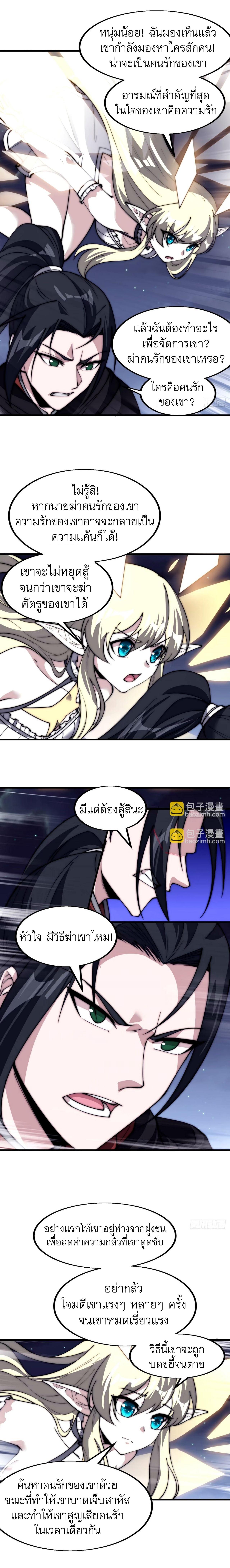 Manga-lc-com อ่านมังงะ อ่านการ์ตูน ออนไลน์ ฟรี It Starts With A Mountain ตอนที่ 1 2 3 4 5 6 7 8 9 10 11 12 13 14 ฟรี ไม่มีโฆษณา Manga-lc - อ่าน มังงะ อ่าน การ์ตูน ออนไลน์ อ่านมังงะ ฟรี